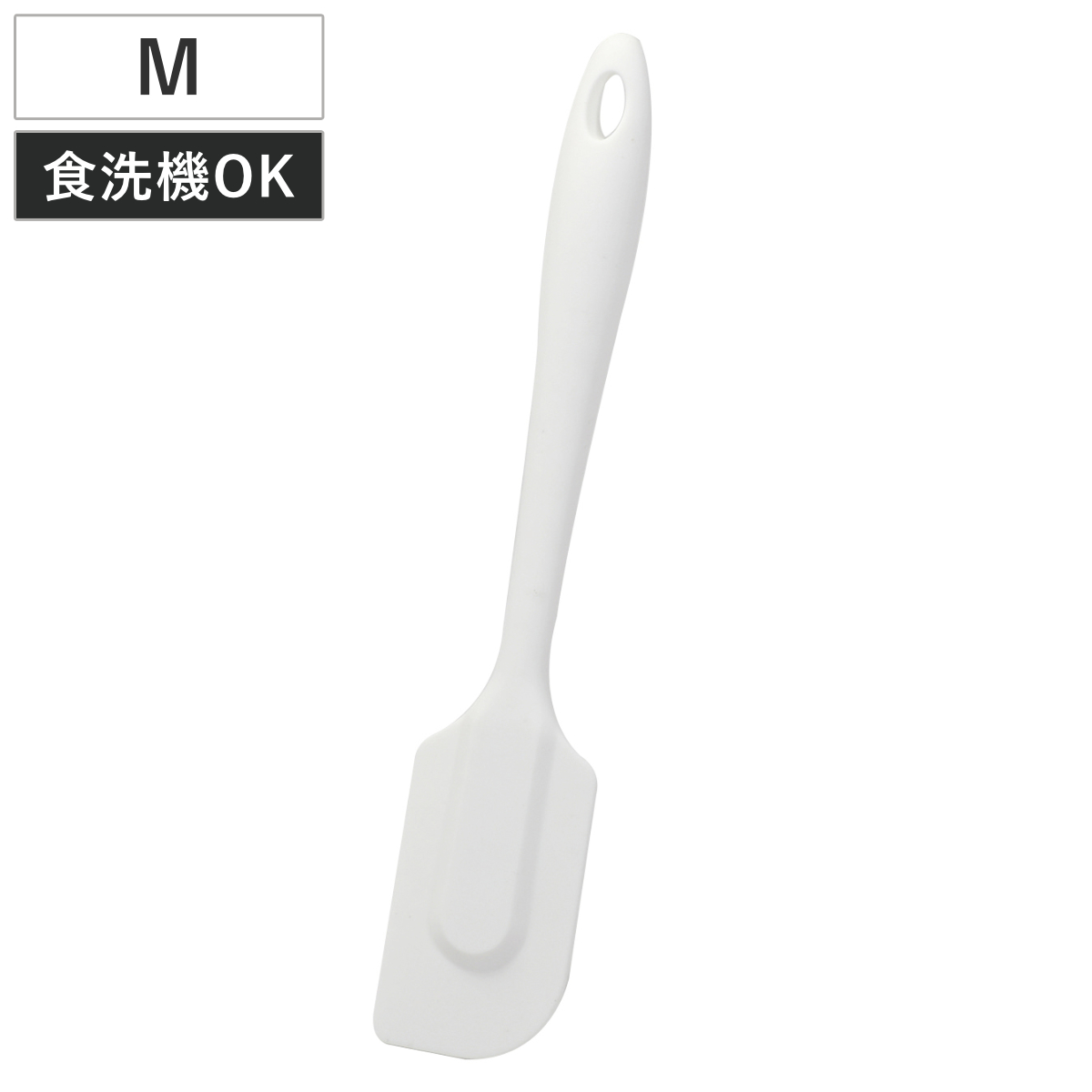ヘラ Mサイズ オールシリコンクリーナー メイキングスイーツ （ 食洗機対応 シリコンヘラ へら シリコン製スパチュラ 食洗機OK シリコーン製 シリコーンヘラ シリコンベラ シリコン 調理器具 キッチンツール ）