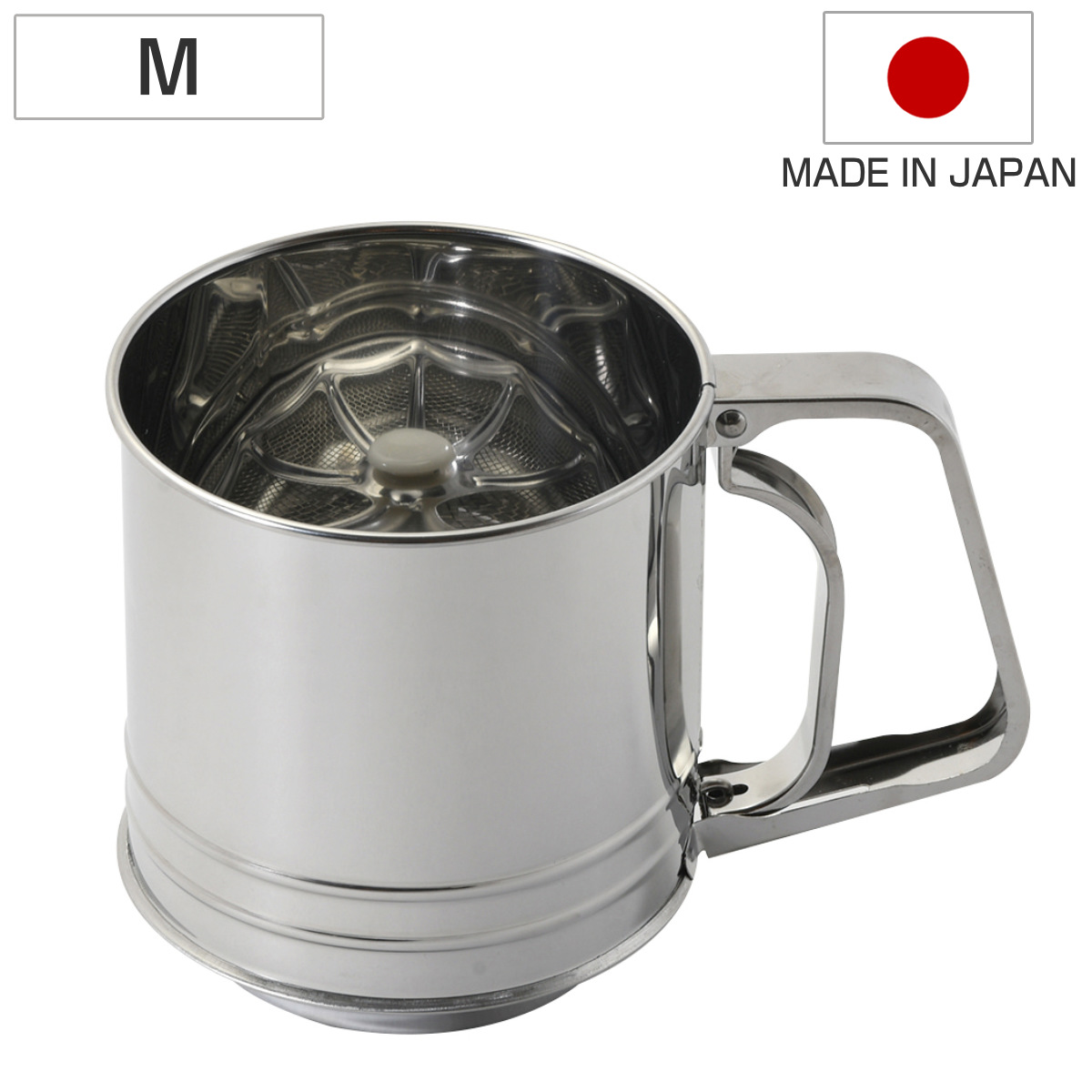 粉ふるい Mサイズ ステンレス製 ハンディ メイキングスイーツ （ 日本製 粉ふるい器 製菓道具 ハンディタイプ ステンレス ハンドル付き お菓子作り 片手 便利 ハンディサイズ ）