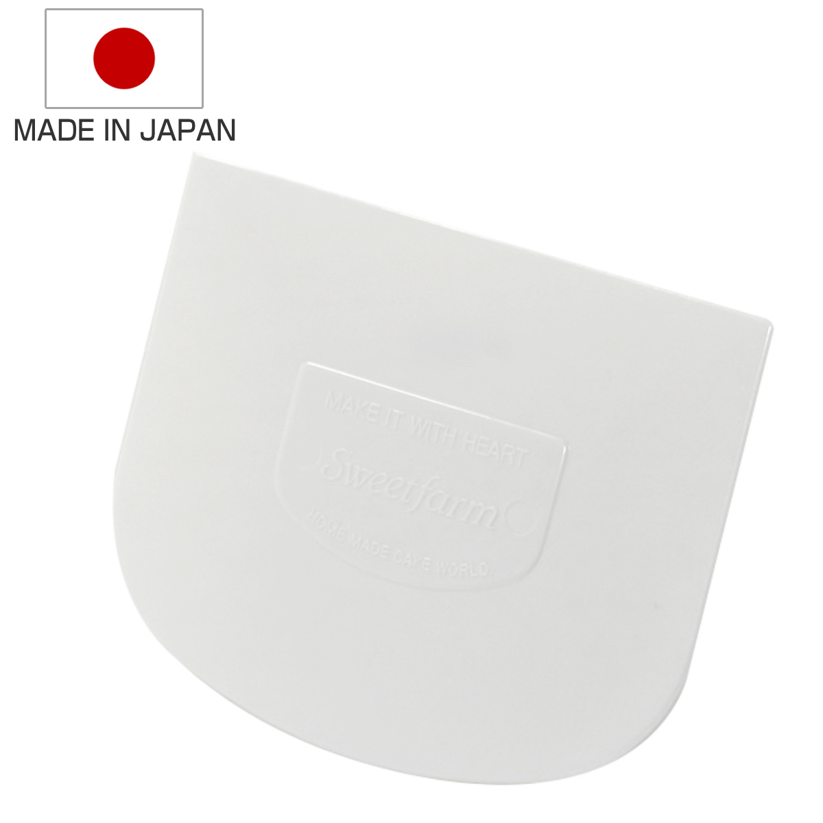 ヘラ デコレーション メイキングスイーツ （ 日本製 ゴムベラ シリコンヘラ へら 製菓道具 ケーキ作り お菓子作り パン作り 手作り キッチンツール 混ぜる 移す 均す 切り分け ）