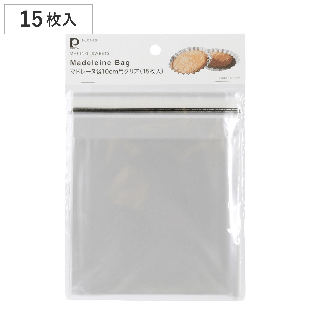 マドレーヌ袋 10cm用 15枚入 クリア メイキングスイーツ （ ラッピング袋 お菓子 袋 小分け袋 15枚 無地 透明 ラッピング マドレーヌ クッキー 手作り 製菓グッズ イベント スイーツ ）