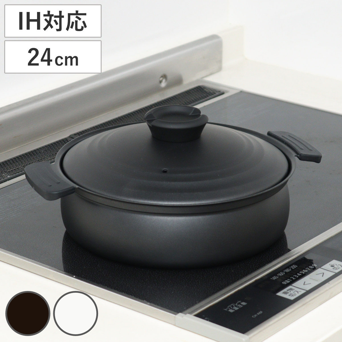 卓上鍋 24cm IH対応 軽量 フッ素樹脂加工 （ ガス火対応 ふっ素加工 フッ素加工 軽い 両手鍋 蓋付き 24センチ 鍋 卓上なべ ハンドルカバー付き 2人用 3人用 季節鍋 アルミ製 黒 ） 【ブラック】