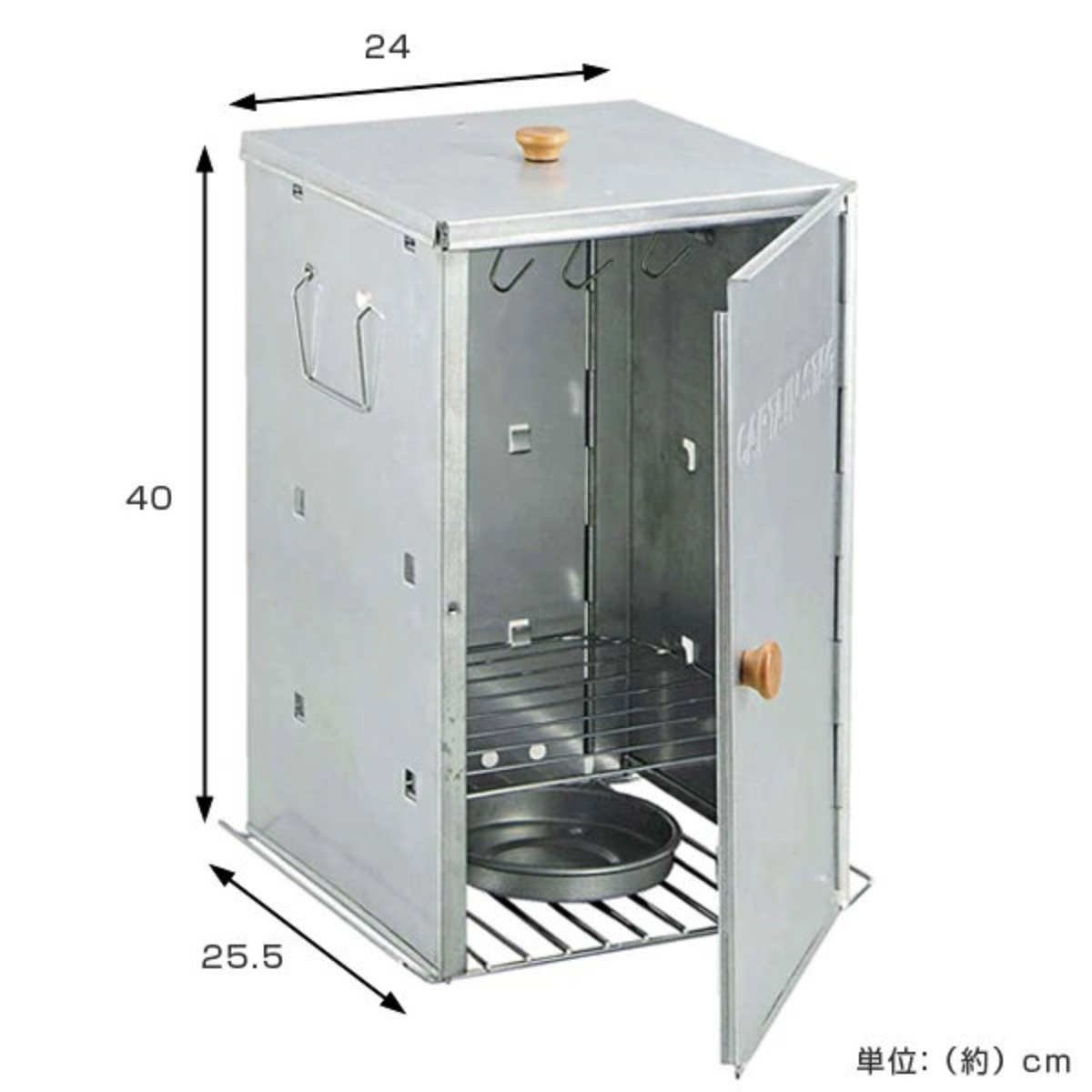 燻製器 アドバンス 折りたたみスモーカー 家庭用 角型 キャプテン