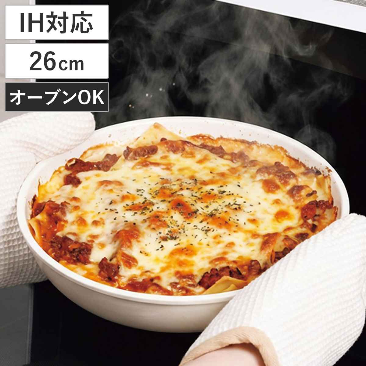 フライパン 26cm IH対応 セラフィーノ 取っ手が取れる セラミック加工 （ ガス火対応 着脱式 単品 セラミックコーティング フライパンのみ オーブンOK 26センチ PTFEフリー PFOAフリー オーブン対応 軽量 軽い コンパクト ）