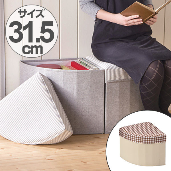 dショッピング |収納ボックス SPACE-KIT かたづけボックス コーナー S