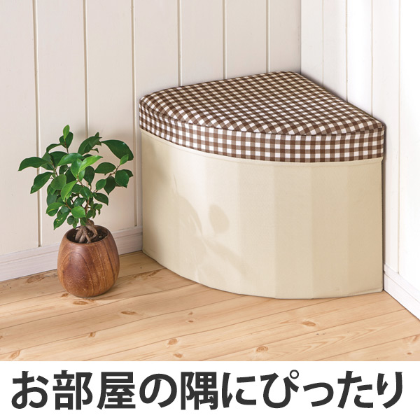 dショッピング |収納ボックス SPACE-KIT かたづけボックス コーナー S