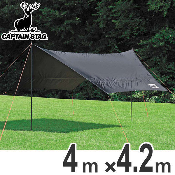 ヘキサタープ UVカット キャプテンスタッグ ブラックラベル 4m×4.2ｍ （ タープ ヘキサ 大型 ヘキサゴンタープ テント タープテント サ