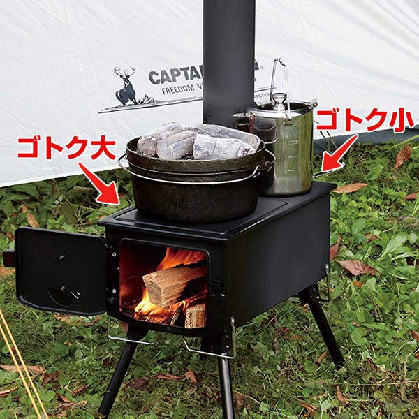 バーベキューグリル KAMADO（かまど） 煙突 角型ストーブ キャプテンスタッグ （ 煙突ストーブ 煙突 かまど KAMADOかまど アウトドア  アウトドア用品 キャンプ キャンプ用品 BBQ バーベキュー ストーブ 焚き火 オーブン グリル ブラック ）