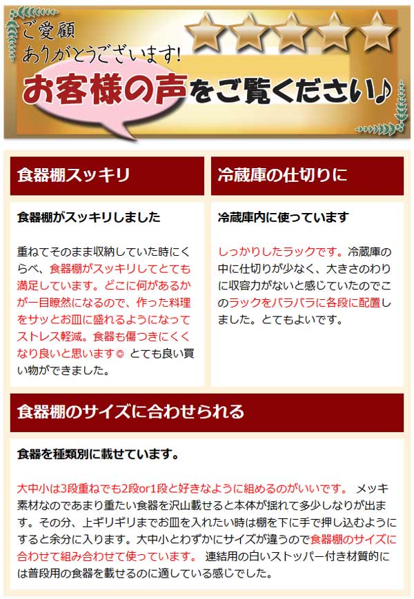 Lohaco 10 Offクーポン対象商品 食器ラック キッチンストレージ ディッシュラック S 食器収納棚 皿収納 食器立て 皿立て 食器収納 皿収納 食器整理 皿整理 食器棚収納 キッチン収納 キッチンラック 収納ラック 整理スタンド クーポンコード 52rfbaw キッチン