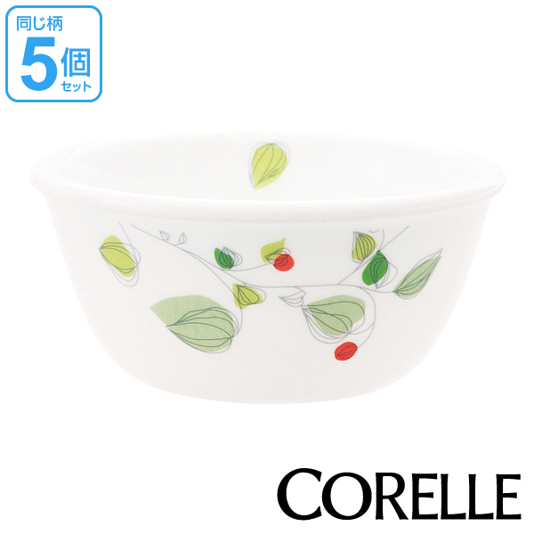 ボウル 16cm コレール CORELLE 白 食器 皿 グリーンブリーズ 同柄5個セット （ 送料無料 食洗機対応 ホワイト 電子レンジ対応 お皿 オー