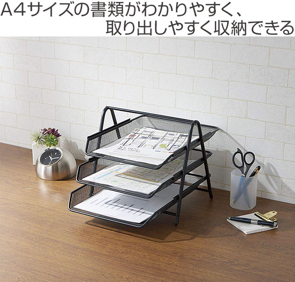 ラッピング ファイルトレー 3段 サイズ 縦 レターケース スチール製 シルバー ファイルケース ファイル ケース トレー スチール サイズ 収納 レタートレー 書類 プリント 卓上収納 書類収納 おしゃれ