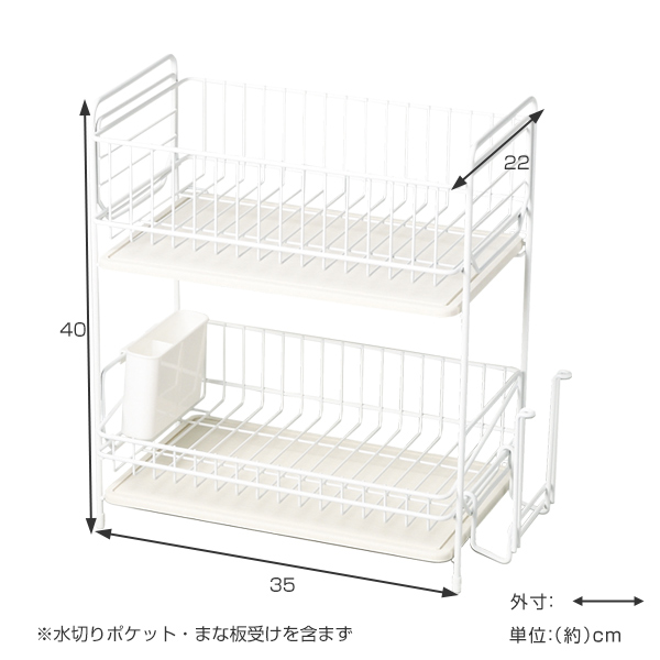 dショッピング |水切りかご 2段 スリム 珪藻土プレート カトラリーポケット付き スキット （ 水切りラック 水切りカゴ 珪藻土トレー 珪藻土トレイ  水捨て不要 箸立て付き キッチン 珪藻土 速乾 吸水 ホワイト ） | カテゴリ：キッチン小物 その他の販売できる商品 ...