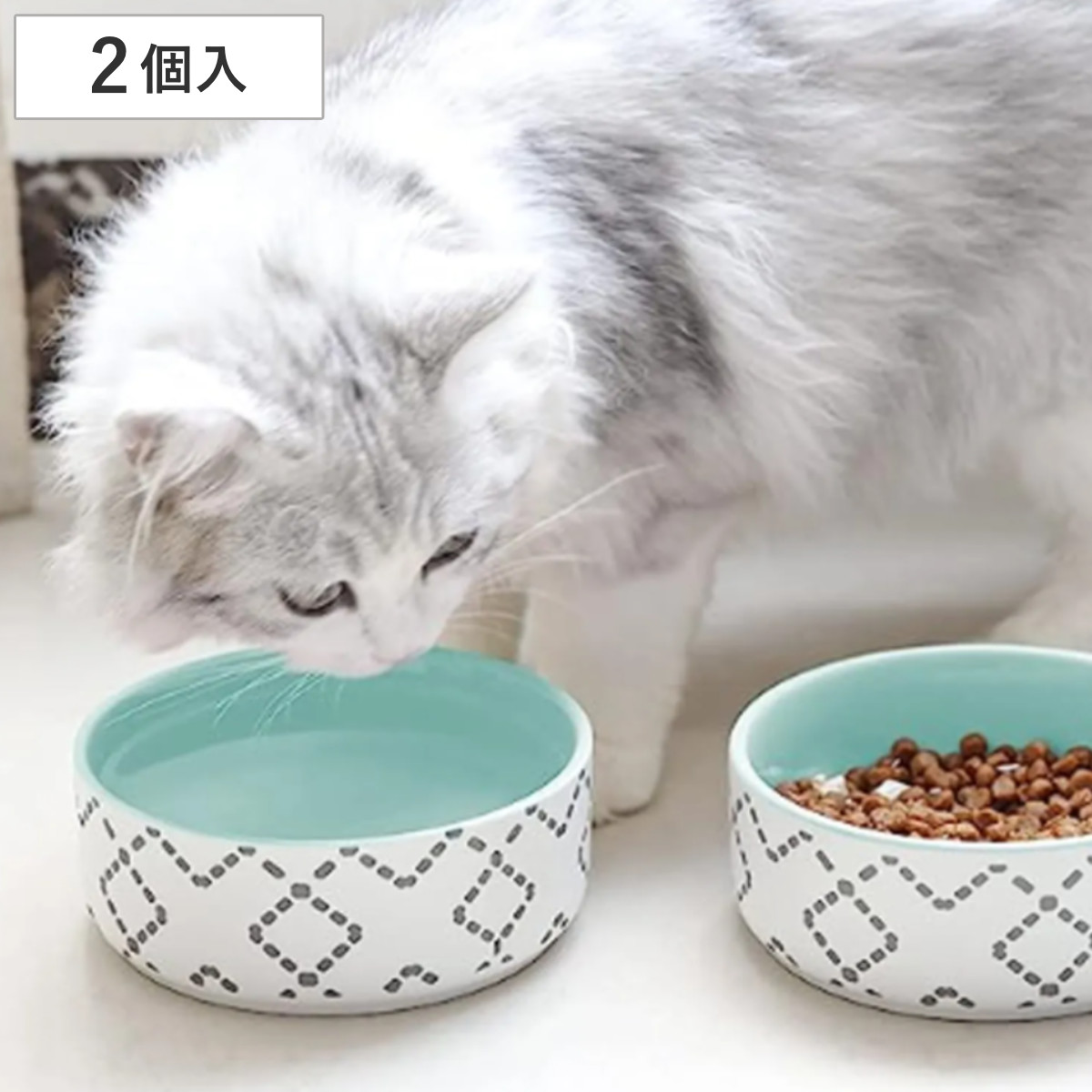 フードボウル 北欧ボウル 2個入り 犬 猫 ( ペットボウル 2個 ペット皿 犬用 猫用 ペット用 餌皿 エサ皿 食べやすい ペットフードボウル ペット用食器 えさ入れ 北欧風 おしゃれ ペット用品 ) 【ブルー】