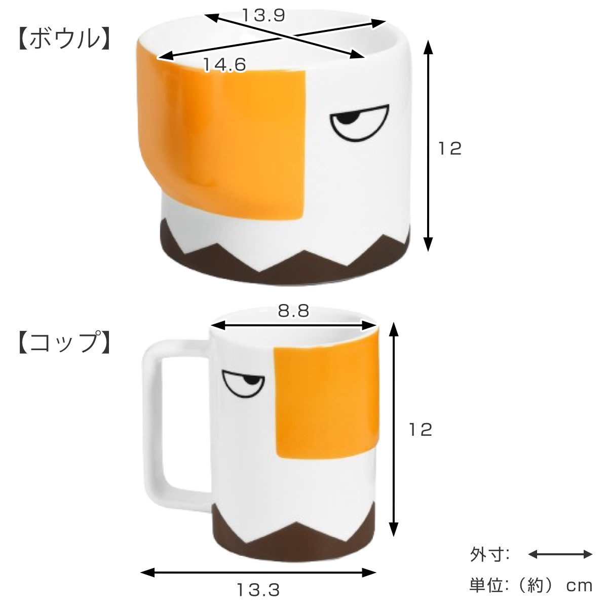 フードボウル ミホーク二姉妹ボウル 犬 猫 2個入り ( 食器セット ペットボウル 脚付き コップ 犬用 猫用 ペット用 餌皿 エサ皿 食べやすい ペットフードボウル ペット用食器 えさ入れ かわいい おもしろい ペット用品 )