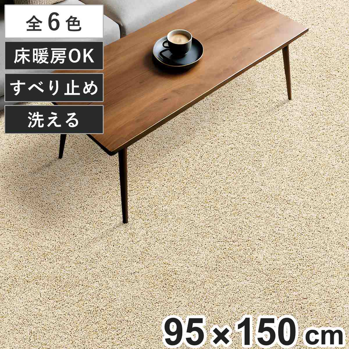 ラグ ジャスパー 約95×150 日本製 （ ラグマット カーペット 絨毯 フロアマット センターラグ リビングラグ 長方形 洗える 防ダニ 抗菌 床暖房対応 じゅうたん おしゃれ 洗濯機OK すべり止め 滑り止め 床暖OK ホットカーペット対応 ） 【グレー】