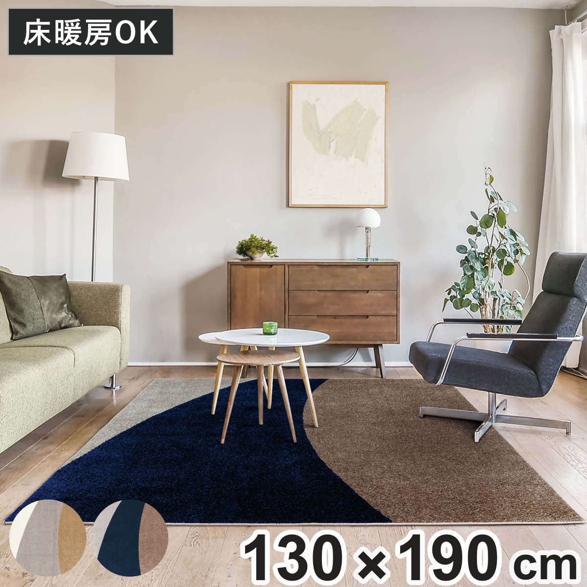 ラグ ジーナ 130×190 日本製 （ ラグマット カーペット 絨毯 フロアマット センターラグ リビングラグ 長方形 床暖房対応 ホットカーペット対応 じゅうたん 防ダニ 抗菌 オールシーズン 床暖OK 床暖 ホットカーペット おしゃれ ） 【シルバー】
