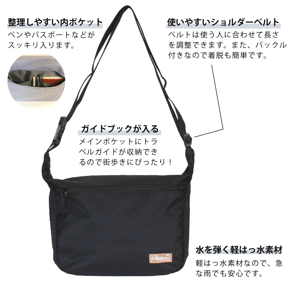 ショルダーバッグ 杢調ポリトラベルミニショルダー ph wonderlust ( バッグ 旅行バック かばん レディース メンズ ショルダー 収納 ポケット 斜めがけ 撥水 サブバッグ 旅行 鞄 男女兼用 バックル付き シンプル ) 【グレー】 グレー