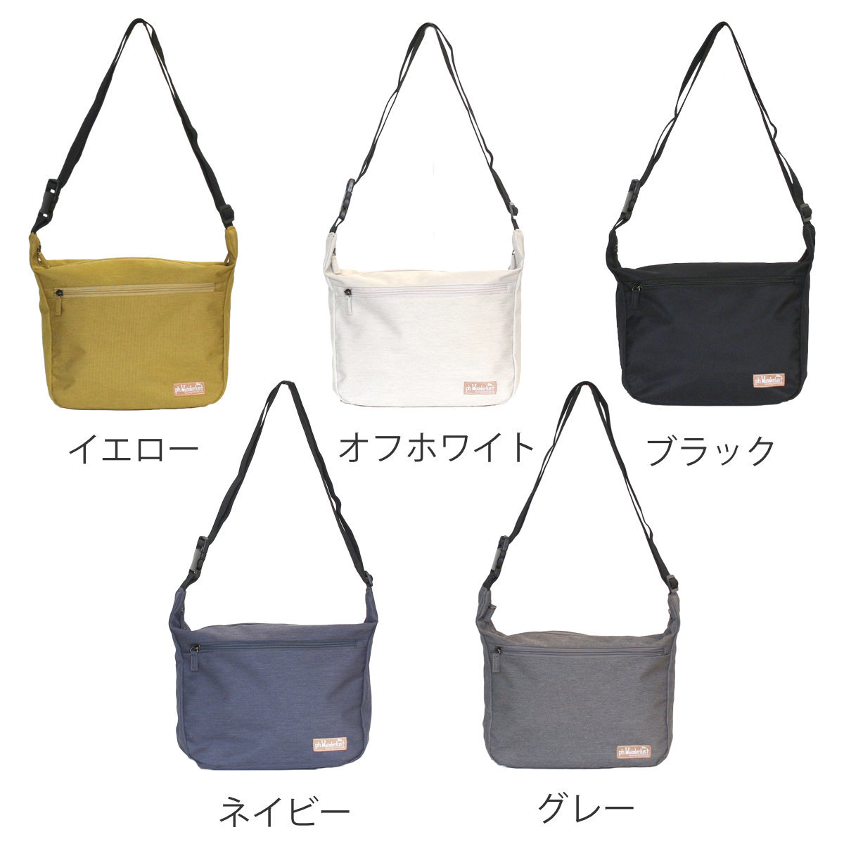 ショルダーバッグ 杢調ポリトラベルミニショルダー ph wonderlust ( バッグ 旅行バック かばん レディース メンズ ショルダー 収納 ポケット 斜めがけ 撥水 サブバッグ 旅行 鞄 男女兼用 バックル付き シンプル ) 【グレー】 グレー
