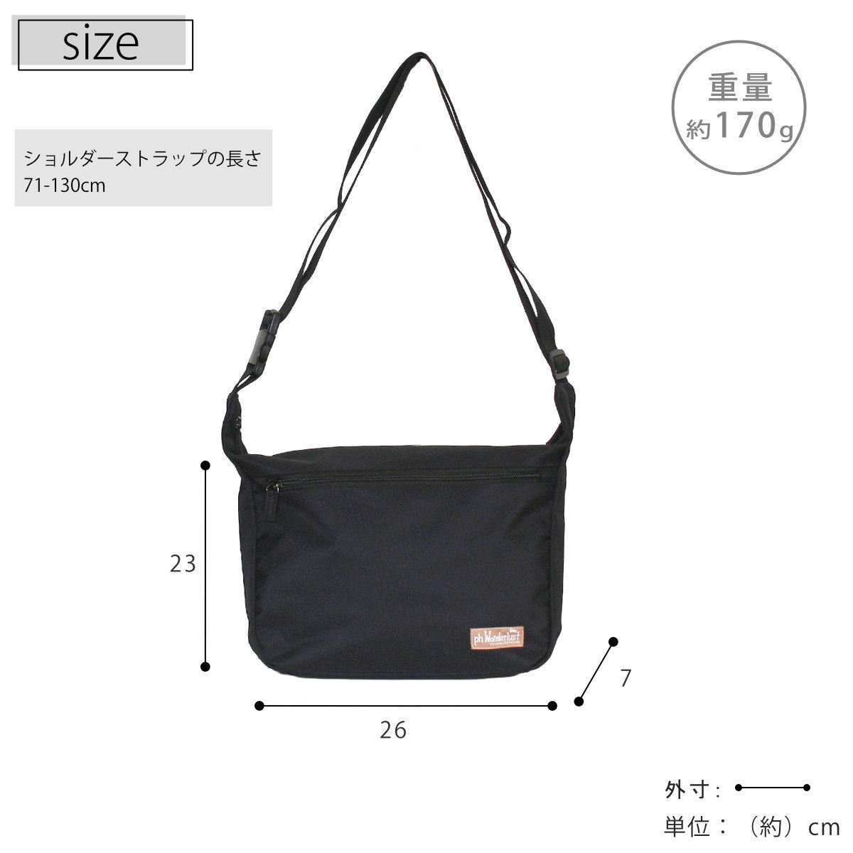 ショルダーバッグ 杢調ポリトラベルミニショルダー ph wonderlust ( バッグ 旅行バック かばん レディース メンズ ショルダー 収納 ポケット 斜めがけ 撥水 サブバッグ 旅行 鞄 男女兼用 バックル付き シンプル ) 【グレー】 グレー