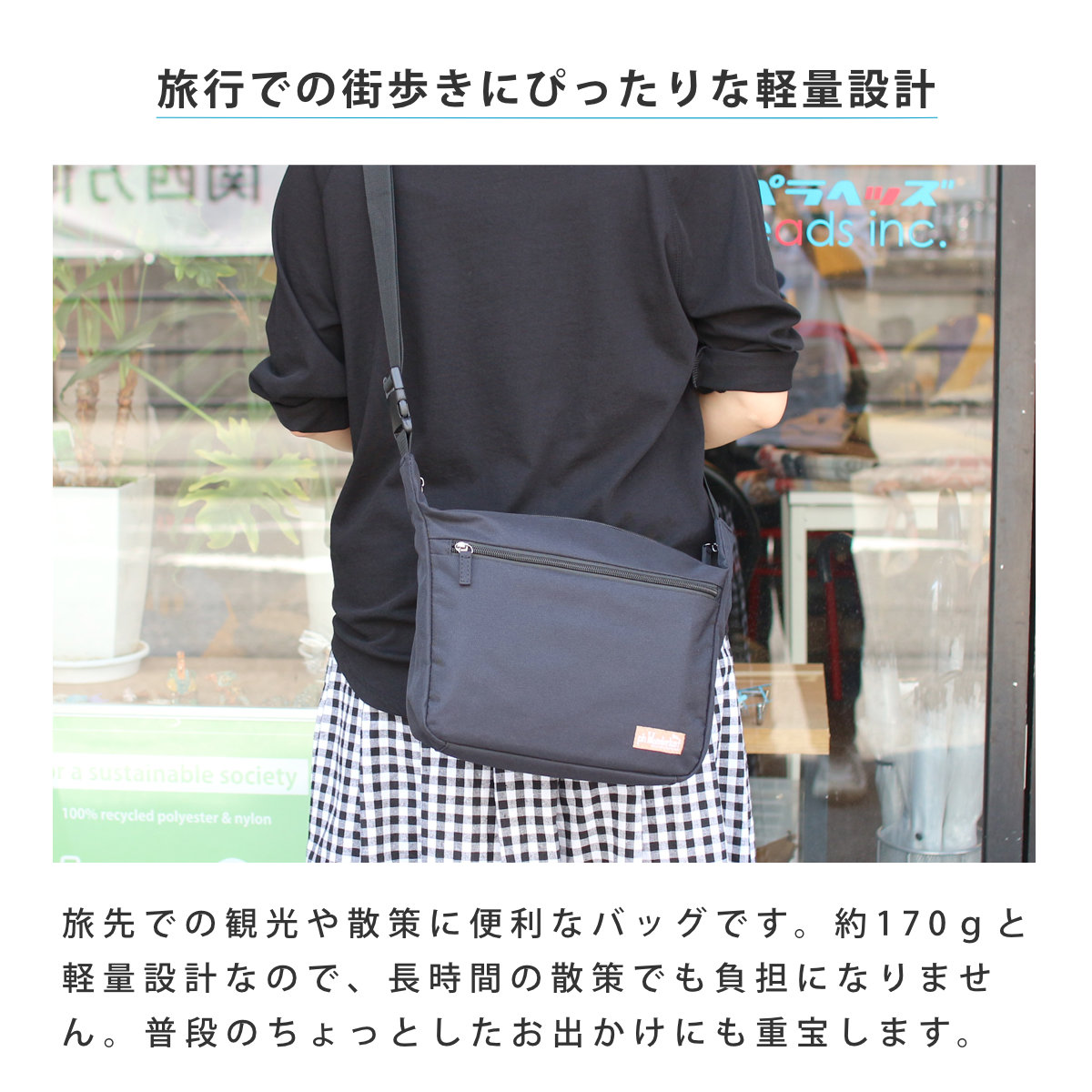 ショルダーバッグ 杢調ポリトラベルミニショルダー ph wonderlust ( バッグ 旅行バック かばん レディース メンズ ショルダー 収納 ポケット 斜めがけ 撥水 サブバッグ 旅行 鞄 男女兼用 バックル付き シンプル ) 【グレー】 グレー