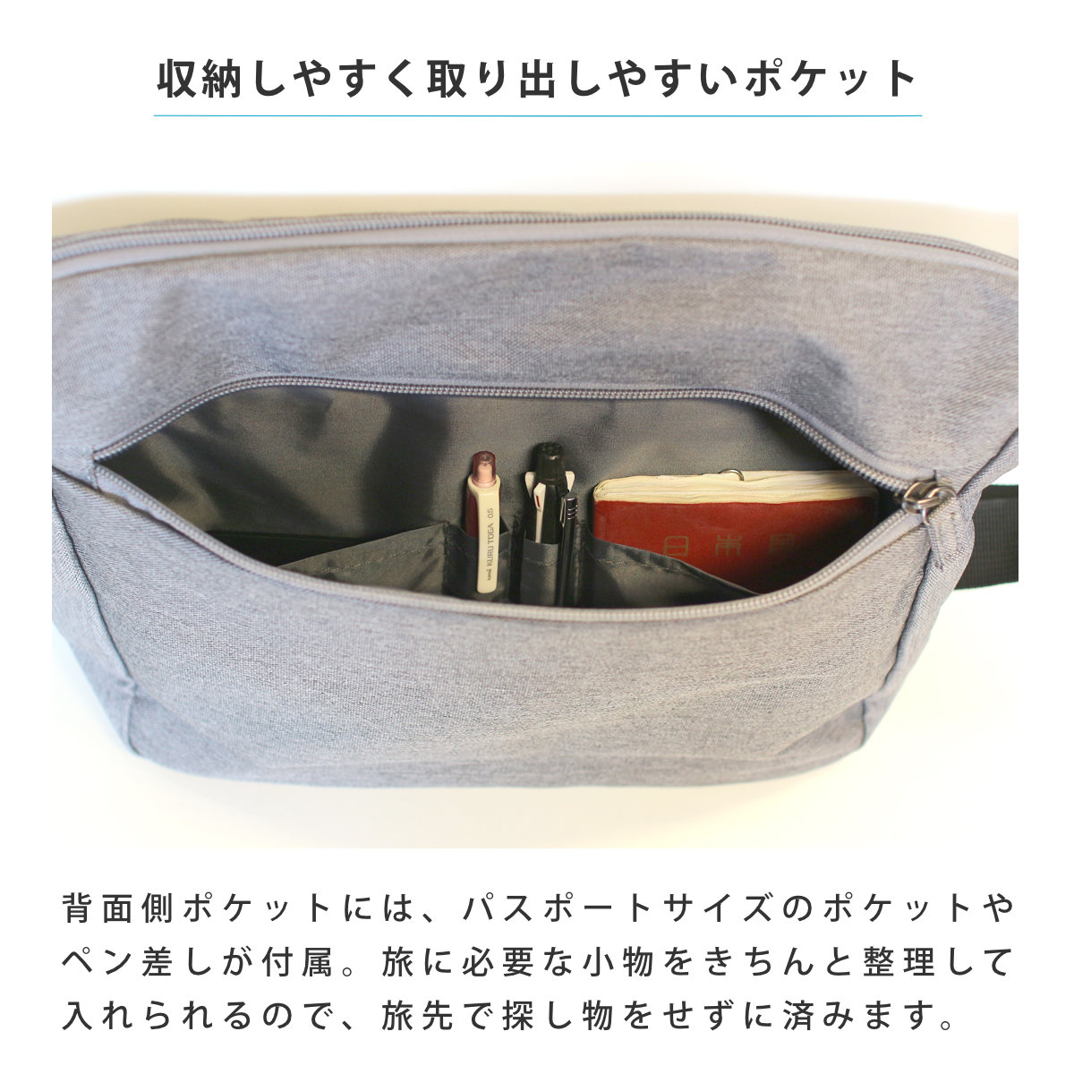 ショルダーバッグ 杢調ポリトラベルミニショルダー ph wonderlust ( バッグ 旅行バック かばん レディース メンズ ショルダー 収納 ポケット 斜めがけ 撥水 サブバッグ 旅行 鞄 男女兼用 バックル付き シンプル ) 【グレー】 グレー