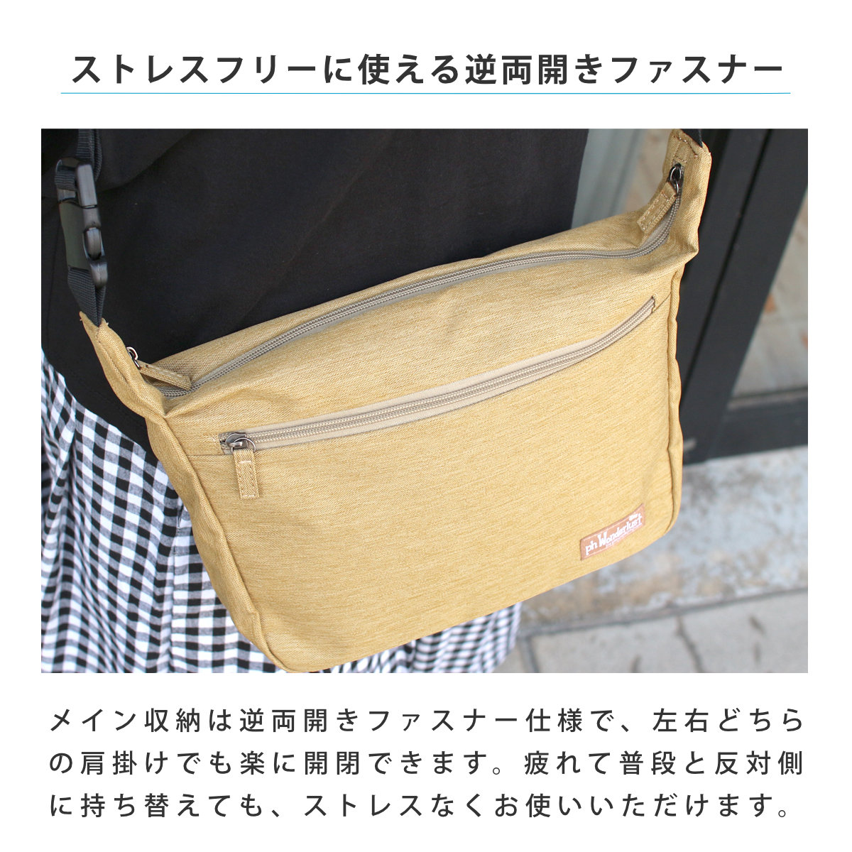 ショルダーバッグ 杢調ポリトラベルミニショルダー ph wonderlust ( バッグ 旅行バック かばん レディース メンズ ショルダー 収納 ポケット 斜めがけ 撥水 サブバッグ 旅行 鞄 男女兼用 バックル付き シンプル ) 【グレー】 グレー