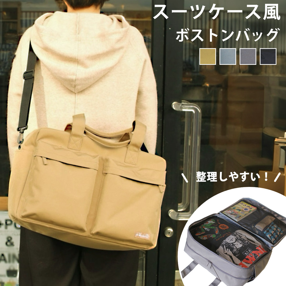 ボストン スーツケース ボストンバッグ ph wonderlust 肩掛けベルト付き （ 旅行バック かばん レディース メンズ バッグ キャリーオンバック 収納 ポケット 撥水 サブバッグ ショルダーバッグ 旅行 鞄 男女兼用 シンプル ） 【グレー】