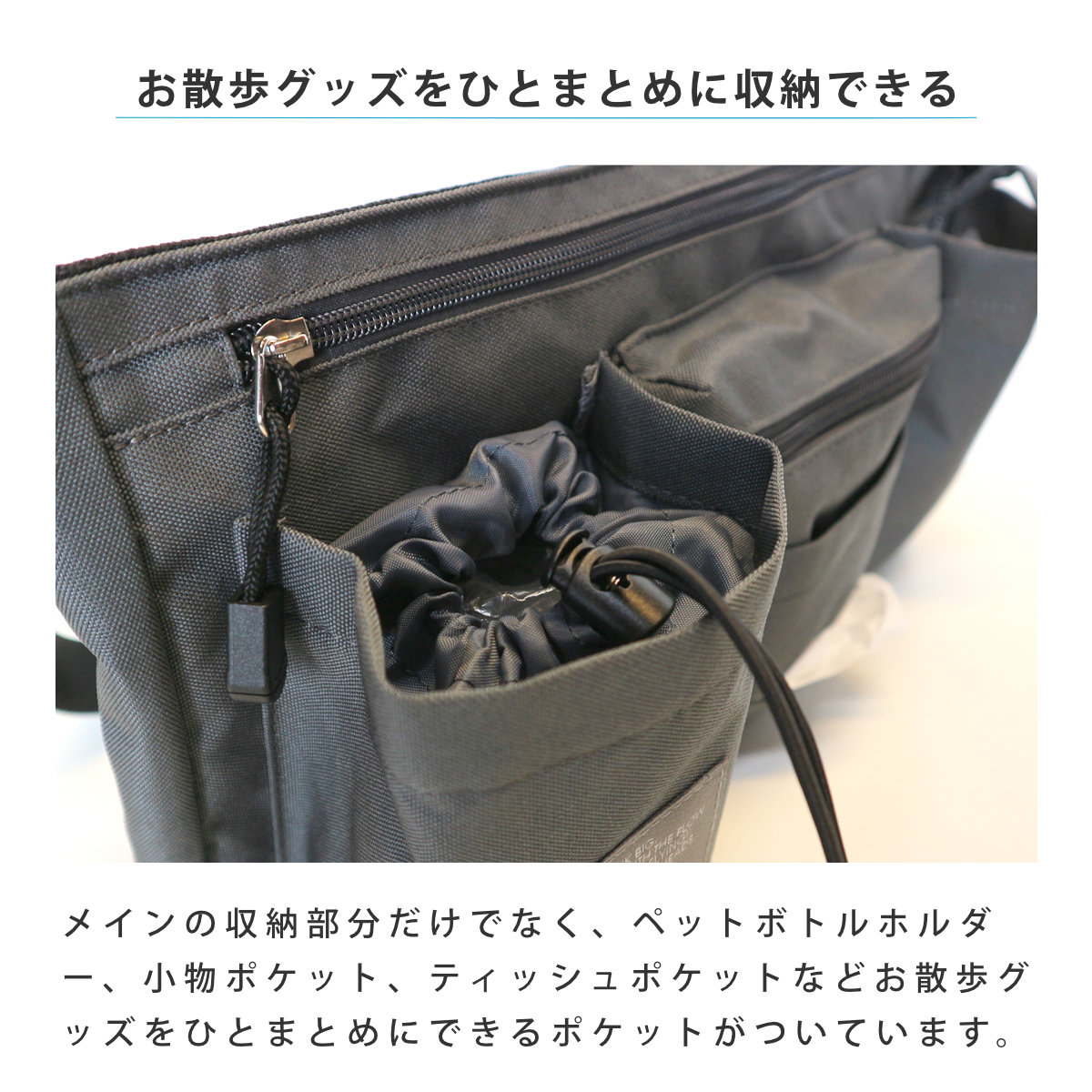 ボディバッグ OSAMPO はっ水ポリボディバッグ ( お散歩 バッグ 旅行バック かばん レディース メンズ ショルダー 収納 ポケット 犬 ペット 散歩バッグ ペットバッグ 斜めがけ 撥水 軽い サブバッグ 旅行 鞄 男女兼用 シンプル ) 【ブラック】 ブラック