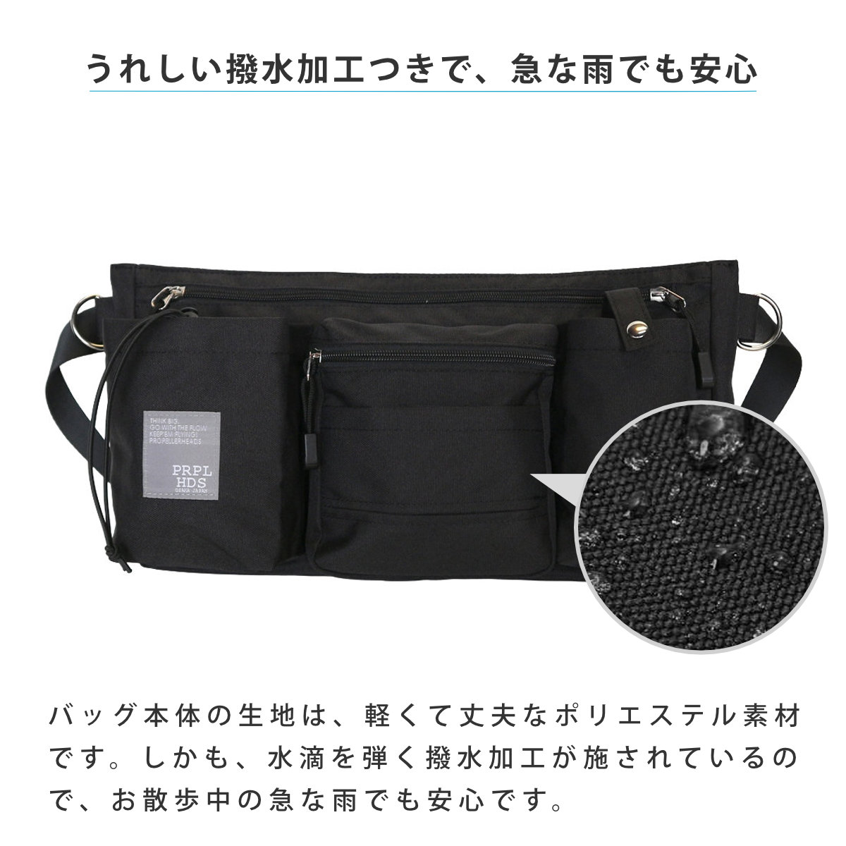 ボディバッグ OSAMPO はっ水ポリボディバッグ ( お散歩 バッグ 旅行バック かばん レディース メンズ ショルダー 収納 ポケット 犬 ペット 散歩バッグ ペットバッグ 斜めがけ 撥水 軽い サブバッグ 旅行 鞄 男女兼用 シンプル ) 【ブラック】 ブラック