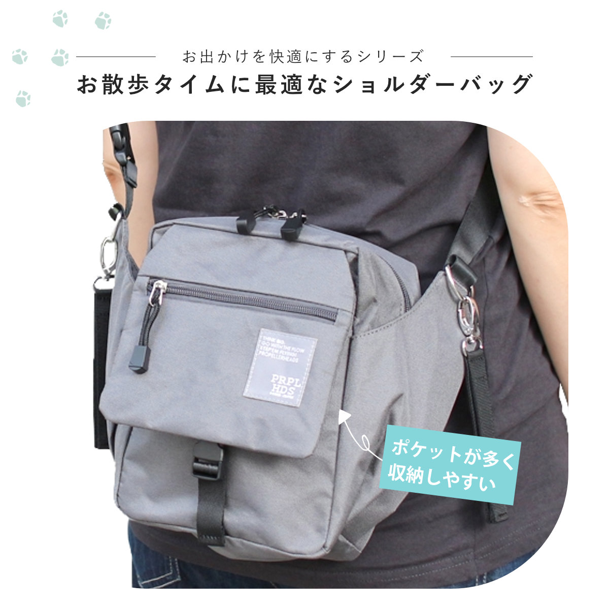 ショルダーバッグ OSAMPO はっ水ポリショルダーバッグ ( お散歩 バッグ 旅行バック かばん レディース メンズ ショルダー 収納 ポケット 犬 ペット 散歩バッグ ペットバッグ 斜めがけ 撥水 軽い サブバッグ 旅行 鞄 男女兼用 ) 【ネイビー】 ネイビー