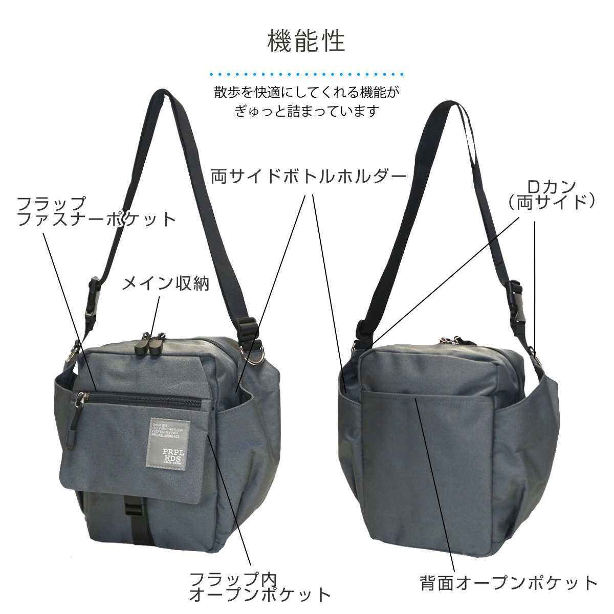 ショルダーバッグ OSAMPO はっ水ポリショルダーバッグ ( お散歩 バッグ 旅行バック かばん レディース メンズ ショルダー 収納 ポケット 犬 ペット 散歩バッグ ペットバッグ 斜めがけ 撥水 軽い サブバッグ 旅行 鞄 男女兼用 ) 【ネイビー】 ネイビー