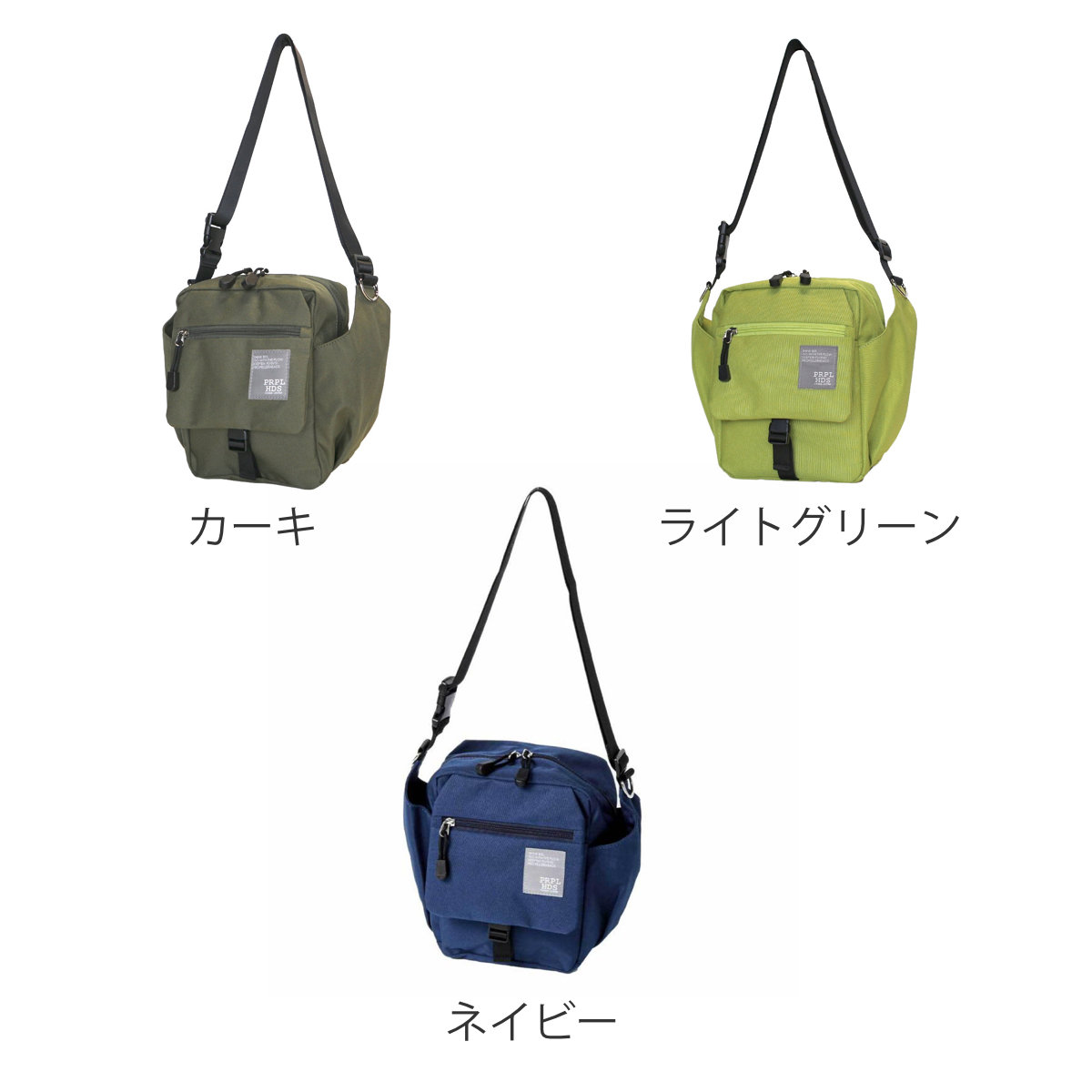 ショルダーバッグ OSAMPO はっ水ポリショルダーバッグ ( お散歩 バッグ 旅行バック かばん レディース メンズ ショルダー 収納 ポケット 犬 ペット 散歩バッグ ペットバッグ 斜めがけ 撥水 軽い サブバッグ 旅行 鞄 男女兼用 ) 【ネイビー】 ネイビー