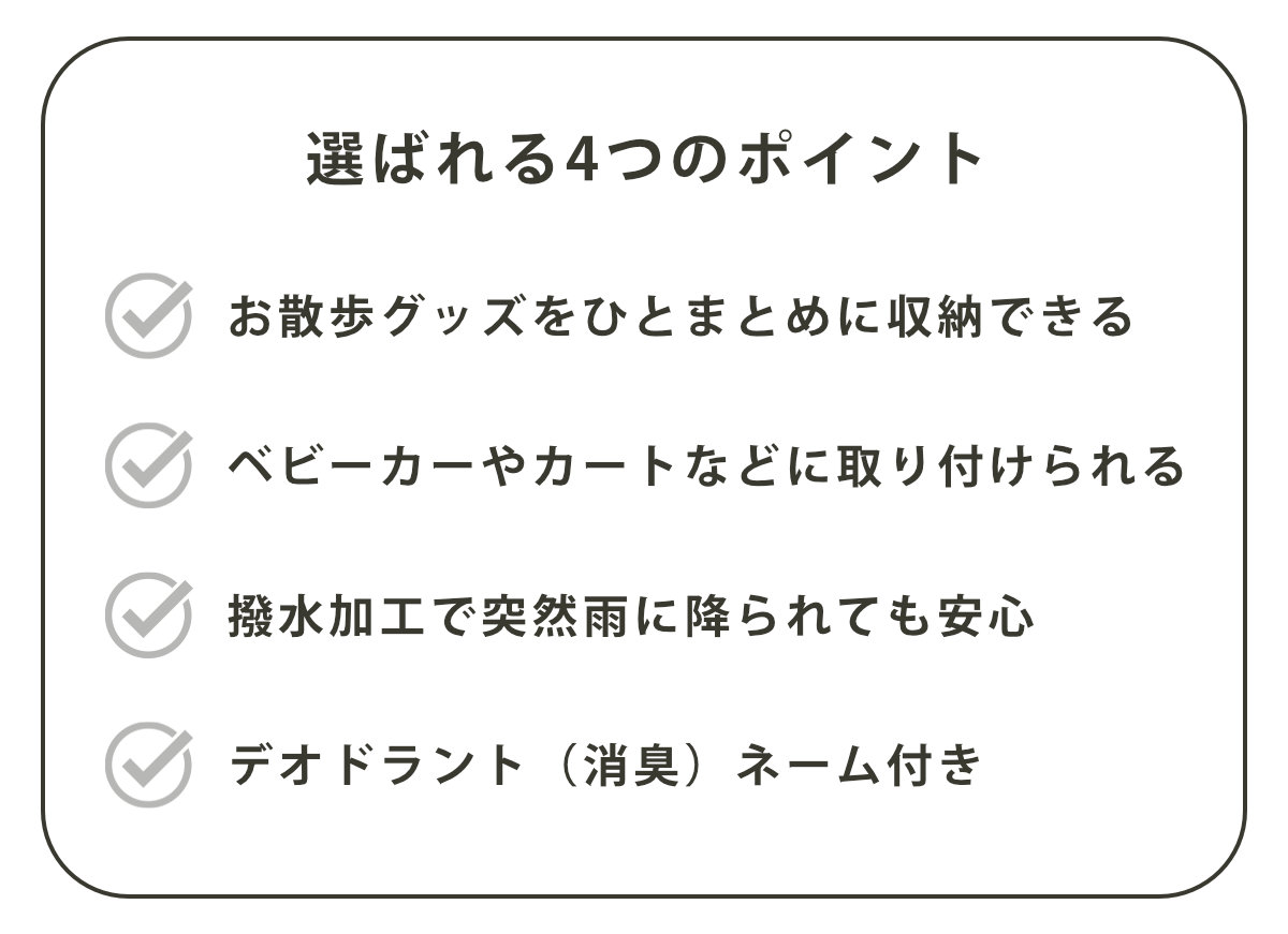 ショルダーバッグ OSAMPO はっ水ポリショルダーバッグ ( お散歩 バッグ 旅行バック かばん レディース メンズ ショルダー 収納 ポケット 犬 ペット 散歩バッグ ペットバッグ 斜めがけ 撥水 軽い サブバッグ 旅行 鞄 男女兼用 ) 【ネイビー】 ネイビー