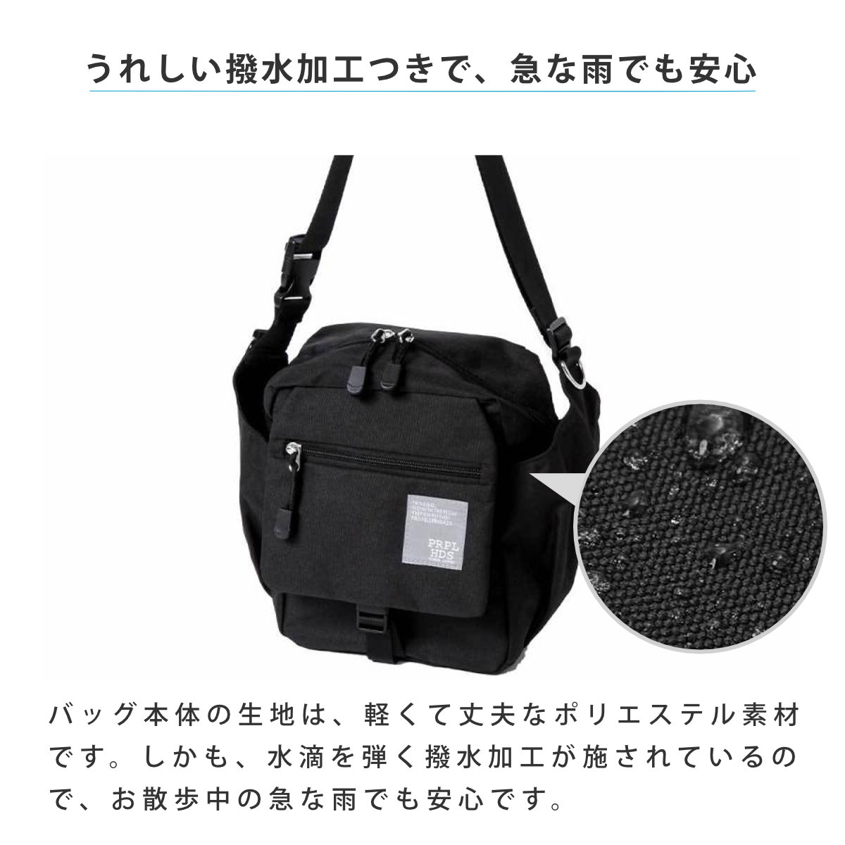 ショルダーバッグ OSAMPO はっ水ポリショルダーバッグ ( お散歩 バッグ 旅行バック かばん レディース メンズ ショルダー 収納 ポケット 犬 ペット 散歩バッグ ペットバッグ 斜めがけ 撥水 軽い サブバッグ 旅行 鞄 男女兼用 ) 【ネイビー】 ネイビー