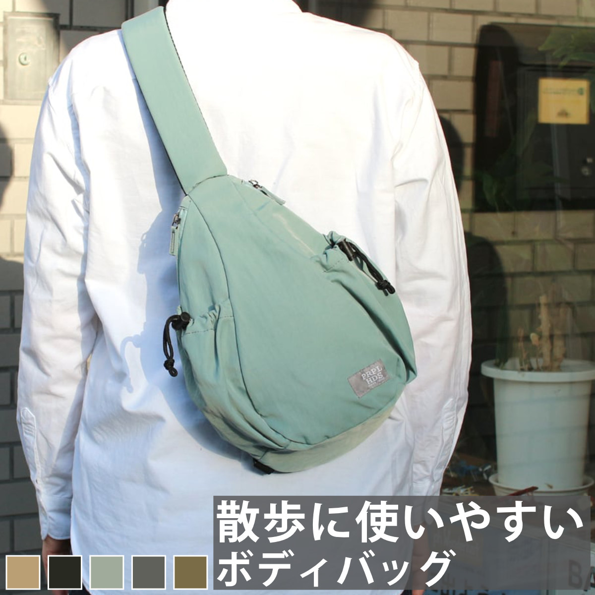 ボディバッグ OSAMPO しわナイロンWボトルボディバッグ （ お散歩 バッグ 旅行バック かばん レディース メンズ ショルダー ポケット 犬 ペット 散歩バッグ ペットバッグ 斜めがけ 撥水 軽い サブバッグ 旅行 鞄 男女兼用 シンプル ） 【ブラック】