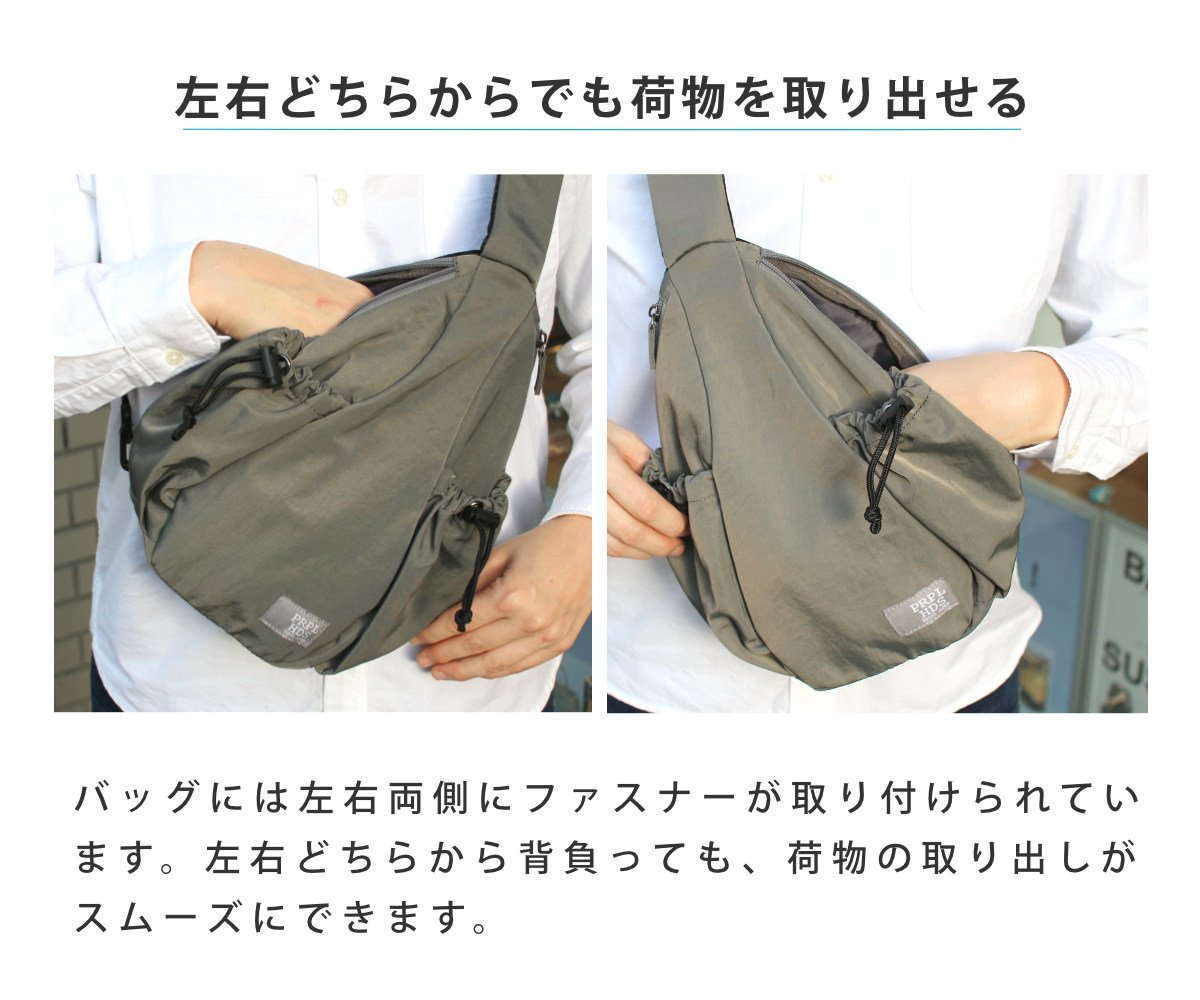 ボディバッグ OSAMPO しわナイロンWボトルボディバッグ ( お散歩 バッグ 旅行バック かばん レディース メンズ ショルダー ポケット 犬 ペット 散歩バッグ ペットバッグ 斜めがけ 撥水 軽い サブバッグ 旅行 鞄 男女兼用 シンプル ) 【グレー】 グレー