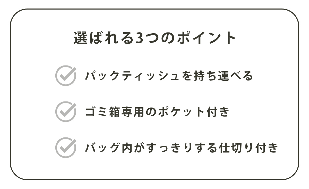 OSAMPOしわナイロンティッシュケースショルダー ( お散歩 バッグ 旅行バック かばん レディース メンズ ショルダー ポケット 犬 ペット 散歩バッグ ペットバッグ 斜めがけ 撥水 軽い サブバッグ 旅行 鞄 男女兼用 シンプル ) 【ブラック】 ブラック