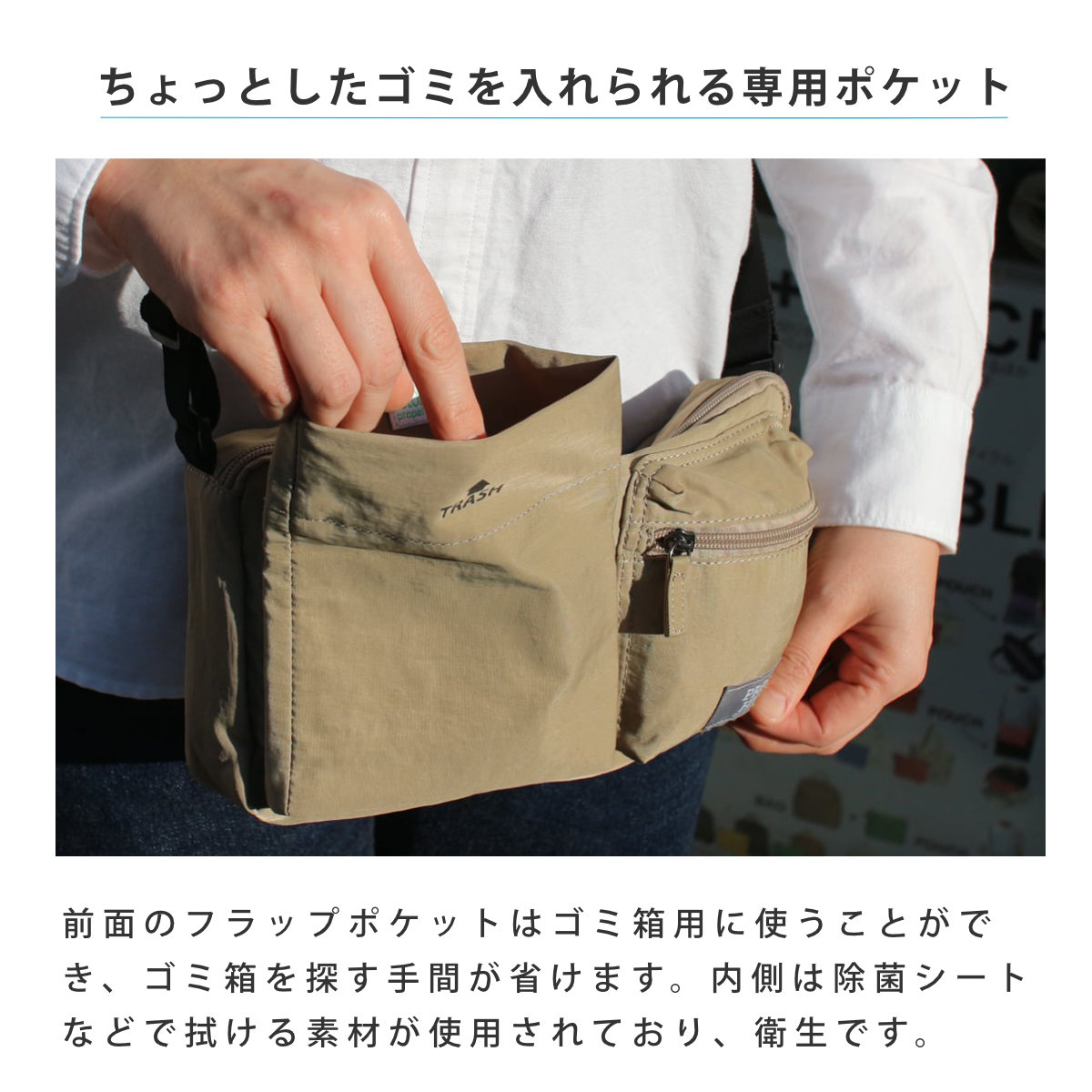 OSAMPOしわナイロンティッシュケースショルダー ( お散歩 バッグ 旅行バック かばん レディース メンズ ショルダー ポケット 犬 ペット 散歩バッグ ペットバッグ 斜めがけ 撥水 軽い サブバッグ 旅行 鞄 男女兼用 シンプル ) 【ブラック】 ブラック