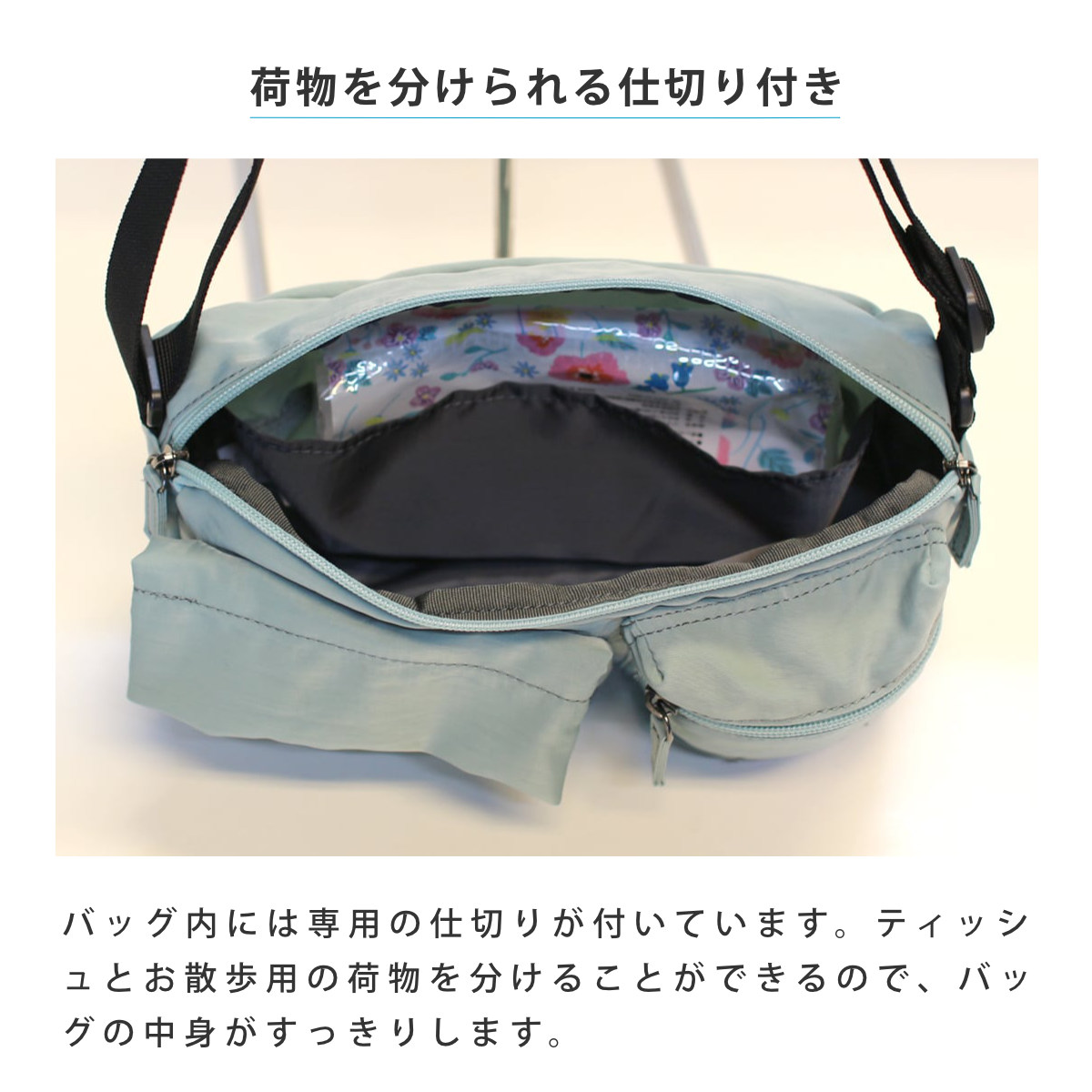 OSAMPOしわナイロンティッシュケースショルダー ( お散歩 バッグ 旅行バック かばん レディース メンズ ショルダー ポケット 犬 ペット 散歩バッグ ペットバッグ 斜めがけ 撥水 軽い サブバッグ 旅行 鞄 男女兼用 シンプル ) 【ブラック】 ブラック