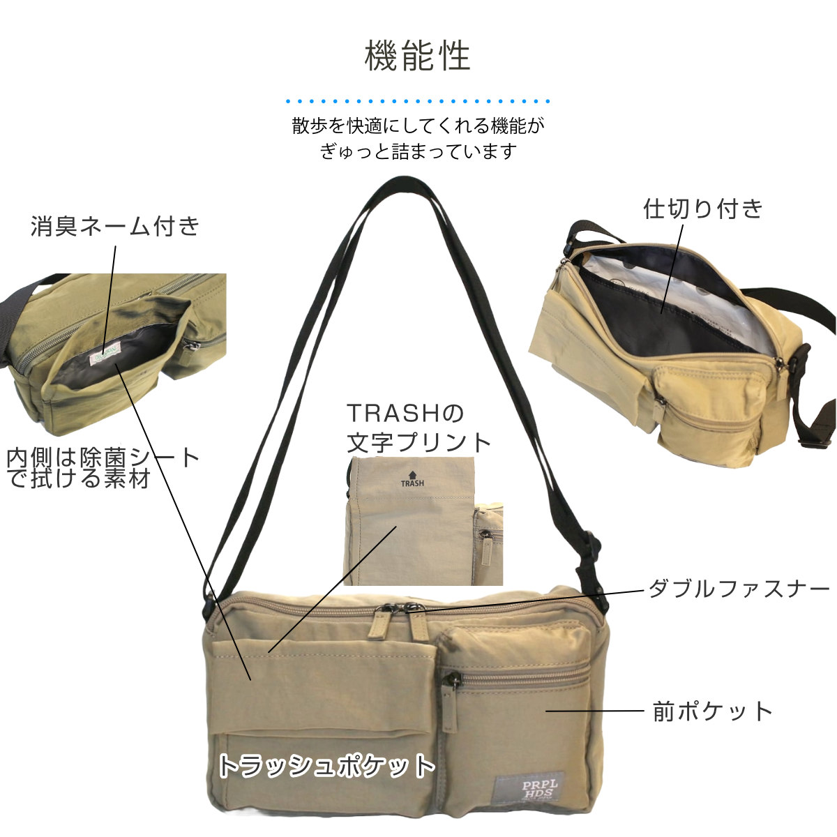 OSAMPOしわナイロンティッシュケースショルダー ( お散歩 バッグ 旅行バック かばん レディース メンズ ショルダー ポケット 犬 ペット 散歩バッグ ペットバッグ 斜めがけ 撥水 軽い サブバッグ 旅行 鞄 男女兼用 シンプル ) 【ブラック】 ブラック