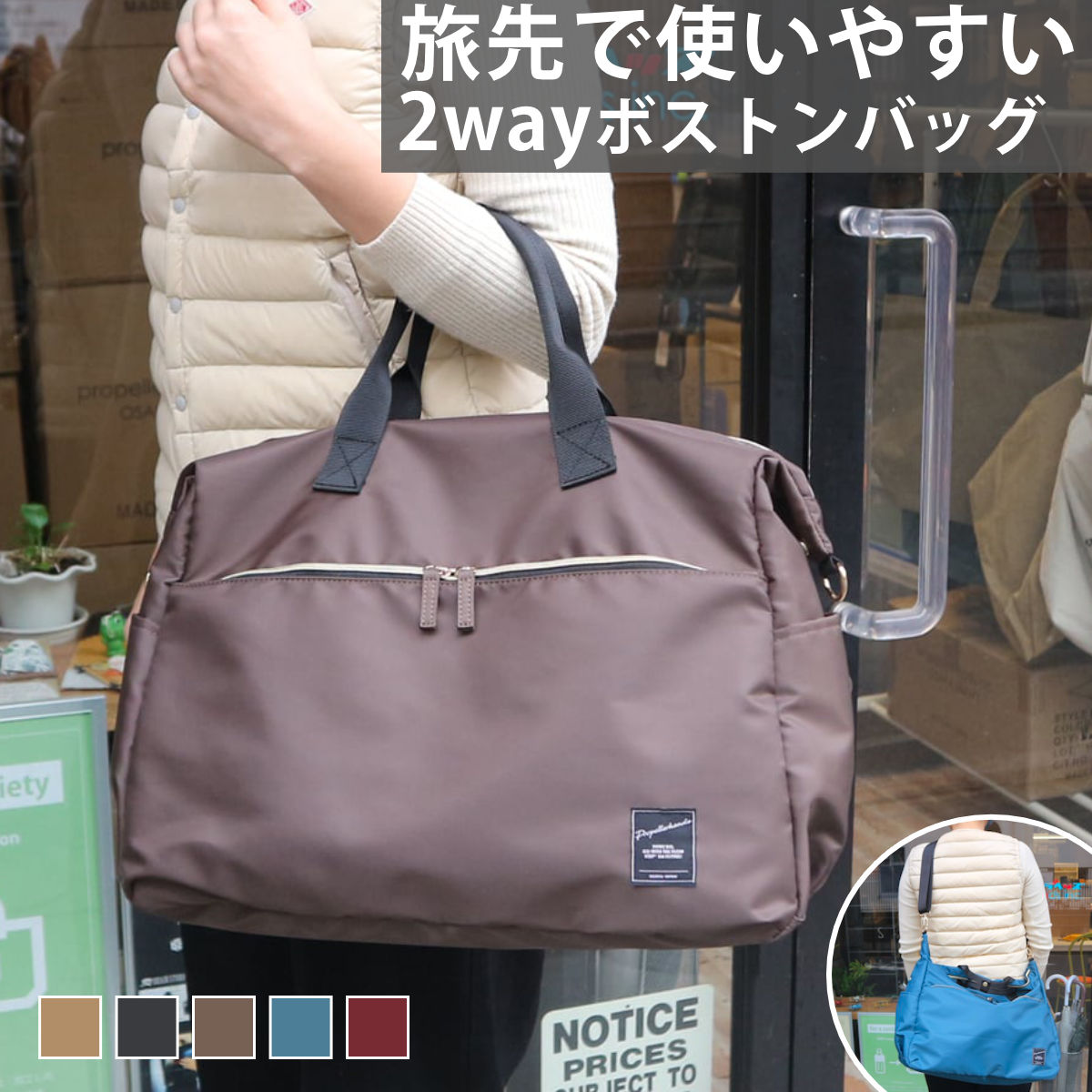 ボストンバッグ 高密度ポリボストン＆ショルダー （ ボストン 旅行バック かばん レディース メンズ バッグ キャリーオンバック 収納 ポケット 撥水 サブバッグ ショルダーバッグ 旅行 鞄 男女兼用 シンプル ） 【ブラウン】