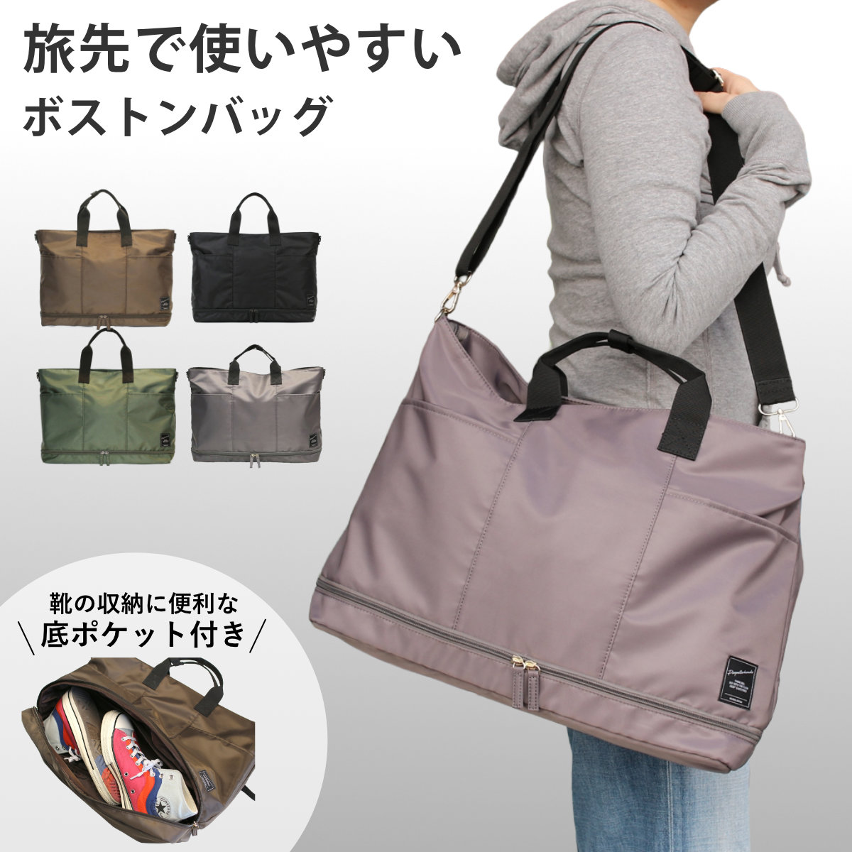 ボストンバッグ 靴収納 高密度ポリエステルボストントート ( 旅行バッグ かばん レディース メンズ ボストン バッグ キャリーオンバッグ サブバッグ ショルダーバッグ 旅行 鞄 男女兼用 シンプル 底ポケット シューズ収納 ) 【ブラック】