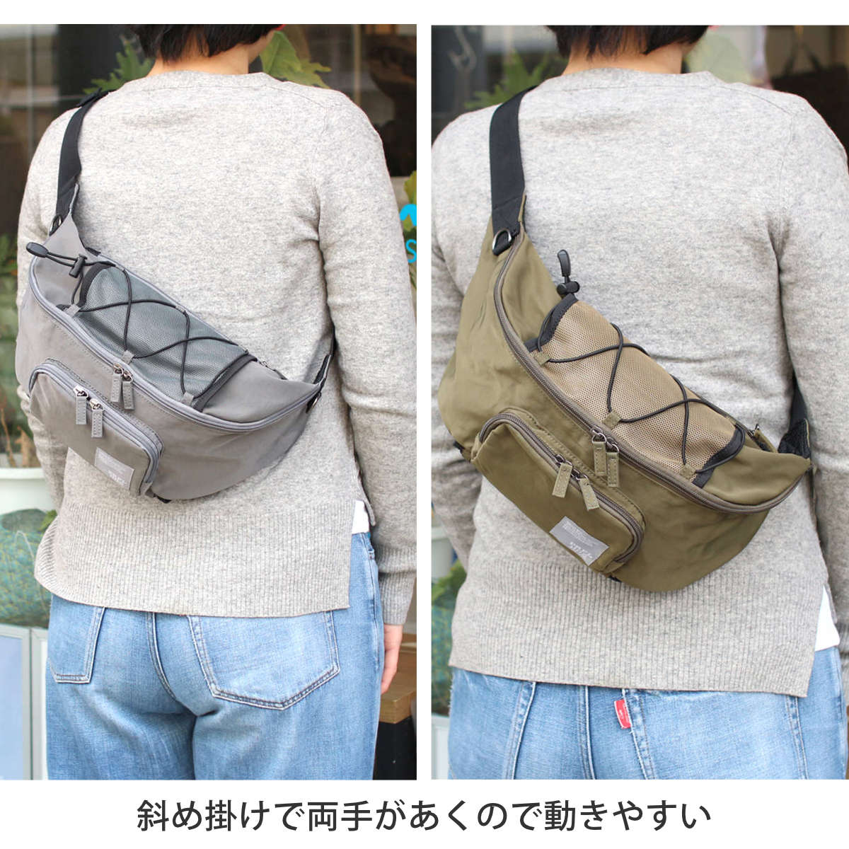 OSAMPOはっ水しわナイロンボディバッグ ( お散歩 バッグ 旅行バック かばん レディース メンズ ショルダー 収納 ポケット 犬 ペット 散歩バッグ ペットバッグ 斜めがけ 撥水 軽い サブバッグ 旅行 鞄 男女兼用 シンプル ) 【ベージュ】 ベージュ