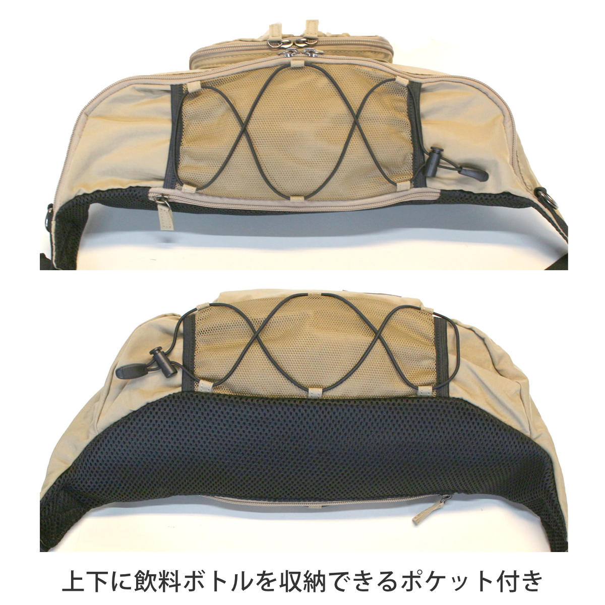 OSAMPOはっ水しわナイロンボディバッグ ( お散歩 バッグ 旅行バック かばん レディース メンズ ショルダー 収納 ポケット 犬 ペット 散歩バッグ ペットバッグ 斜めがけ 撥水 軽い サブバッグ 旅行 鞄 男女兼用 シンプル ) 【ベージュ】 ベージュ