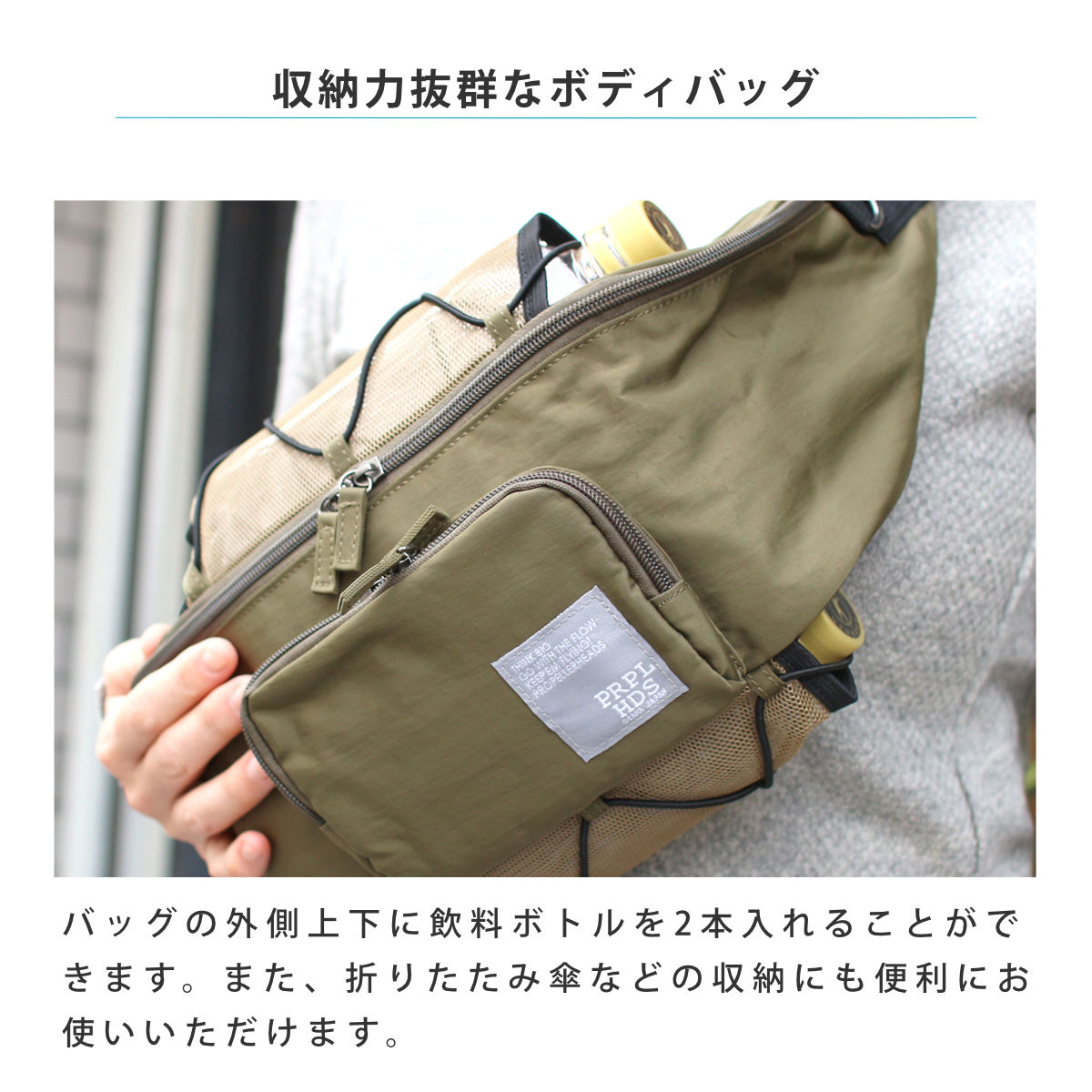 OSAMPOはっ水しわナイロンボディバッグ ( お散歩 バッグ 旅行バック かばん レディース メンズ ショルダー 収納 ポケット 犬 ペット 散歩バッグ ペットバッグ 斜めがけ 撥水 軽い サブバッグ 旅行 鞄 男女兼用 シンプル ) 【ベージュ】 ベージュ