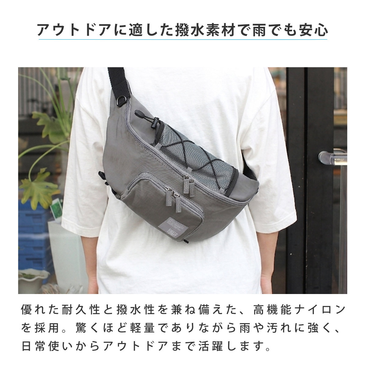 OSAMPOはっ水しわナイロンボディバッグ ( お散歩 バッグ 旅行バック かばん レディース メンズ ショルダー 収納 ポケット 犬 ペット 散歩バッグ ペットバッグ 斜めがけ 撥水 軽い サブバッグ 旅行 鞄 男女兼用 シンプル ) 【ベージュ】 ベージュ