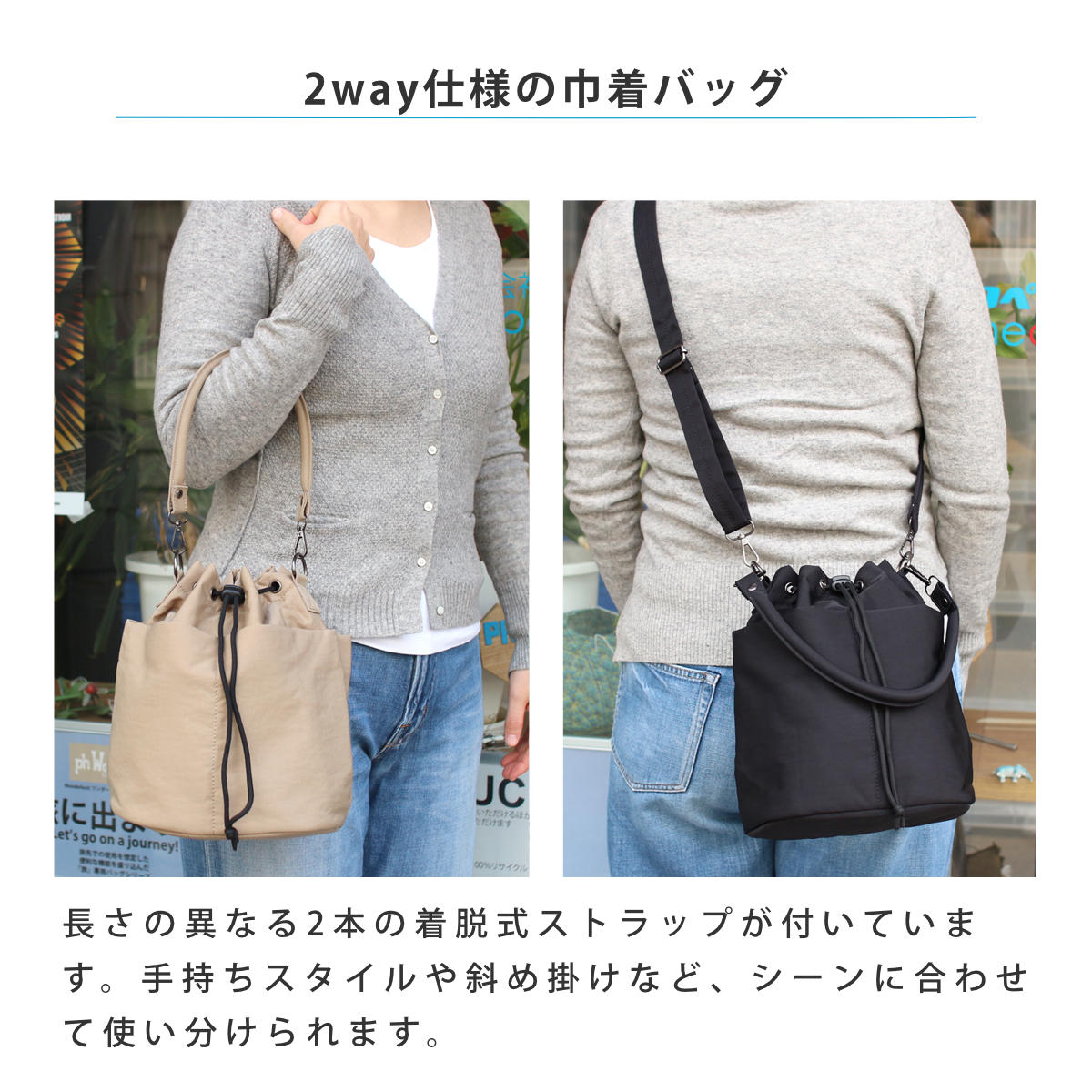 OSAMPOはっ水しわナイロン巾着ショルダー ( お散歩 バッグ 旅行バック かばん レディース メンズ ショルダー 収納 ポケット 犬 ペット 散歩バッグ ペットバッグ 斜めがけ 撥水 軽い サブバッグ 旅行 鞄 男女兼用 シンプル 2WAY ) 【ブラック】 ブラック