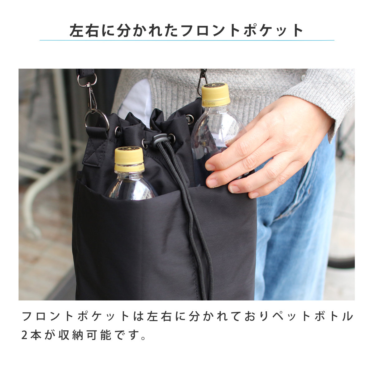 OSAMPOはっ水しわナイロン巾着ショルダー ( お散歩 バッグ 旅行バック かばん レディース メンズ ショルダー 収納 ポケット 犬 ペット 散歩バッグ ペットバッグ 斜めがけ 撥水 軽い サブバッグ 旅行 鞄 男女兼用 シンプル 2WAY ) 【ブラック】 ブラック