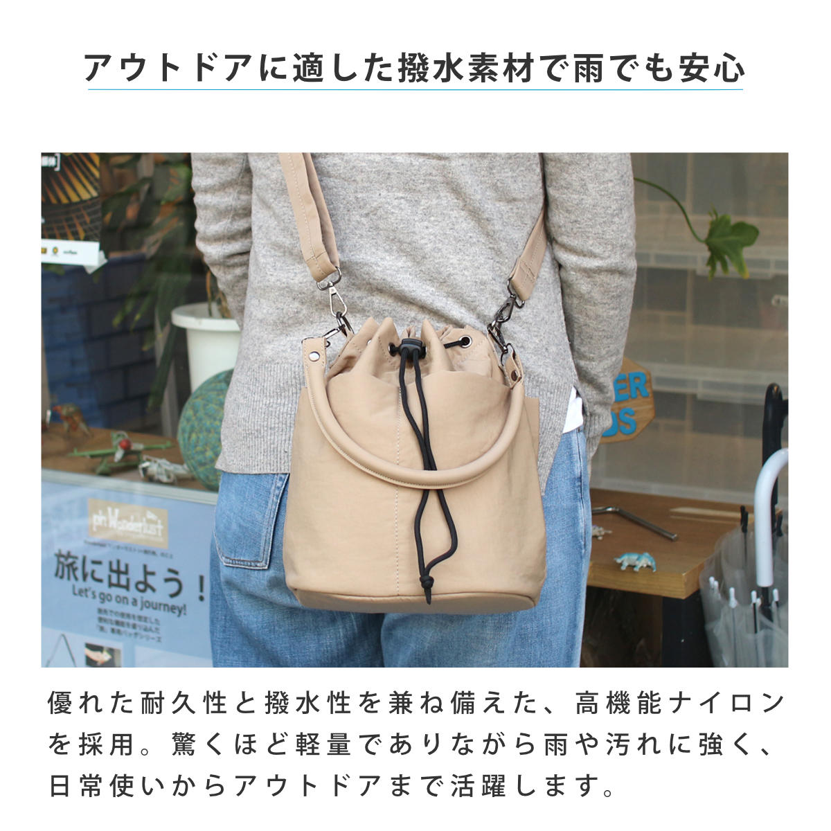 OSAMPOはっ水しわナイロン巾着ショルダー ( お散歩 バッグ 旅行バック かばん レディース メンズ ショルダー 収納 ポケット 犬 ペット 散歩バッグ ペットバッグ 斜めがけ 撥水 軽い サブバッグ 旅行 鞄 男女兼用 シンプル 2WAY ) 【ブラック】 ブラック
