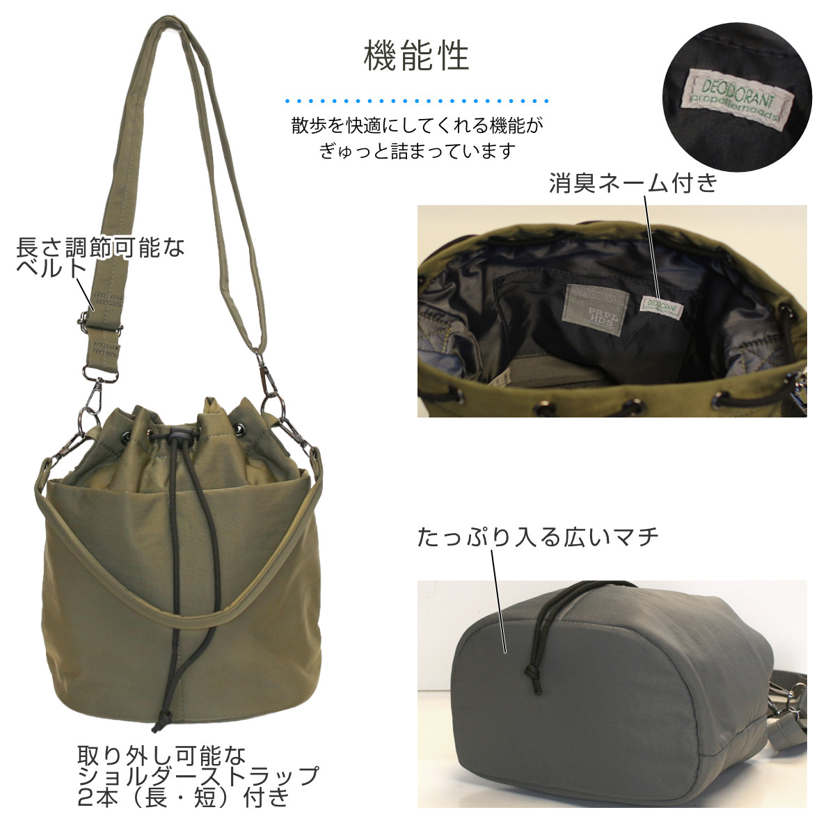 OSAMPOはっ水しわナイロン巾着ショルダー ( お散歩 バッグ 旅行バック かばん レディース メンズ ショルダー 収納 ポケット 犬 ペット 散歩バッグ ペットバッグ 斜めがけ 撥水 軽い サブバッグ 旅行 鞄 男女兼用 シンプル 2WAY ) 【ブラック】 ブラック