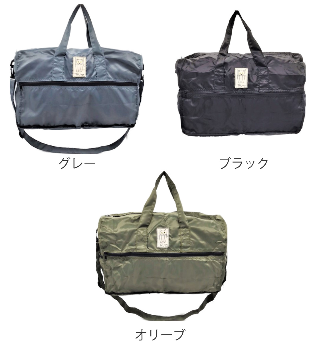 トラベルバッグ ボストンバッグ 折りたたみ 幅44×高さ32cm